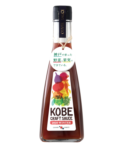 KOBE CRAFT SAUCE 2020 WINTER