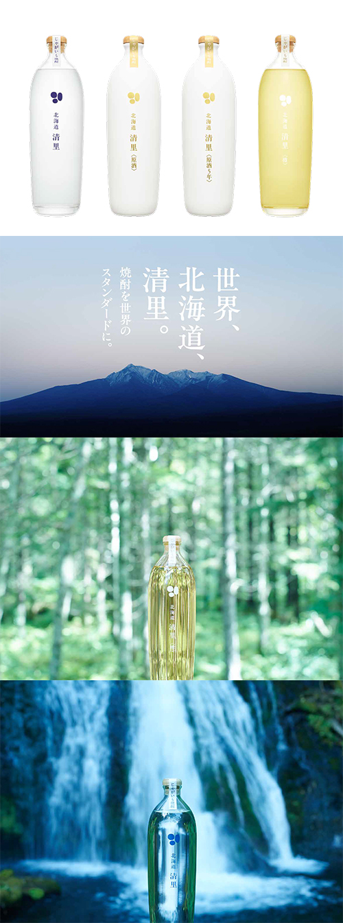KIYOSATO