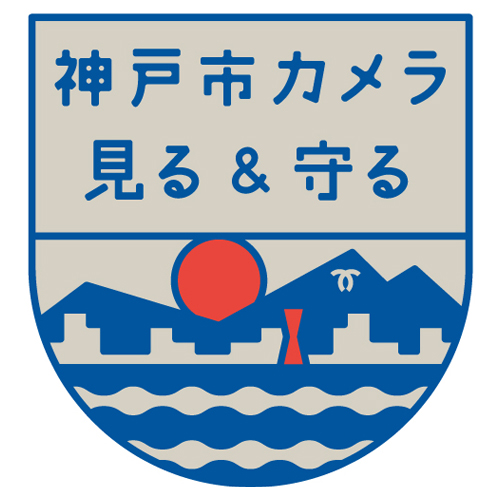 KOBE_city_camera