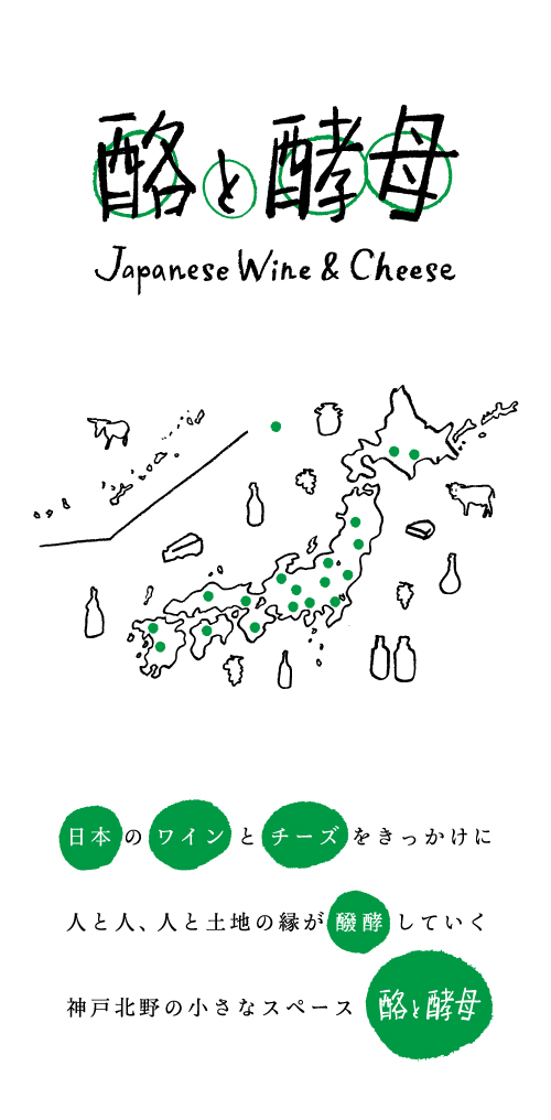 RAKUtoKOHBO