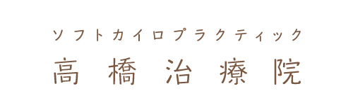 TAKAHASHI